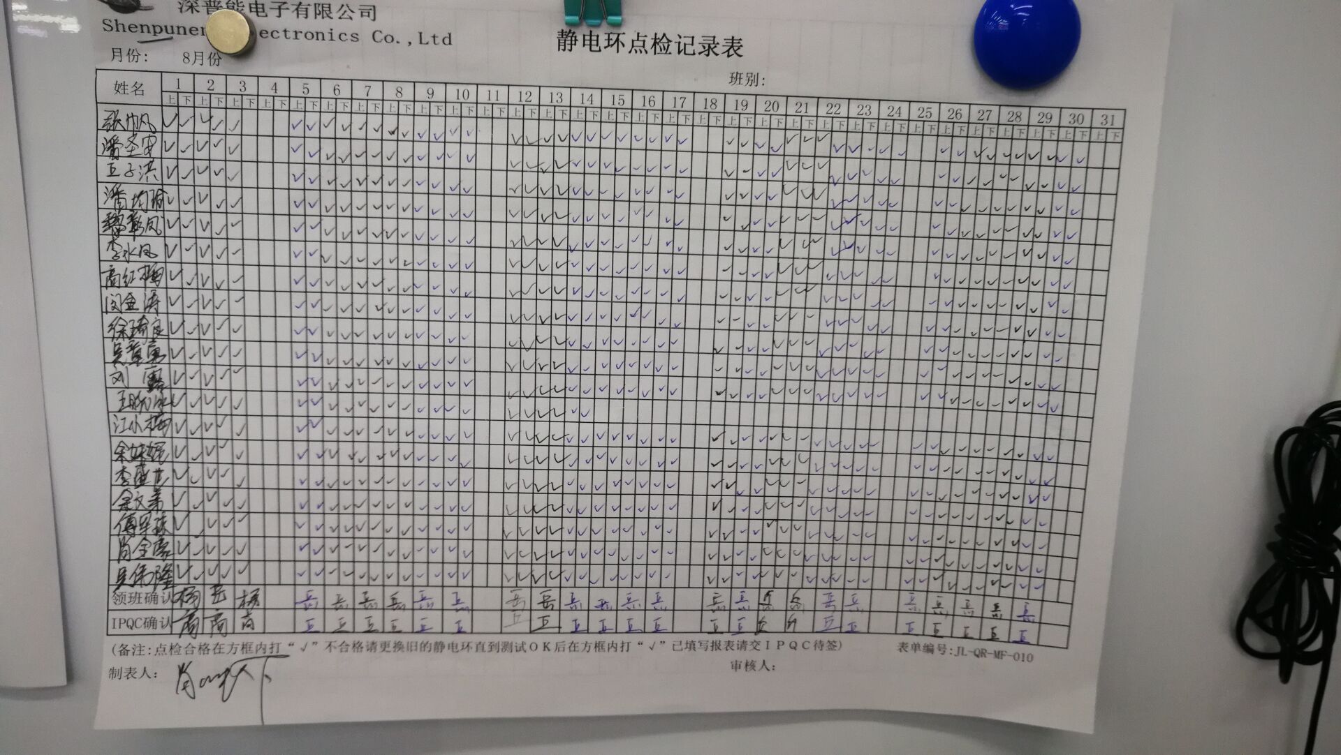 QQ图片20190830090939.jpg